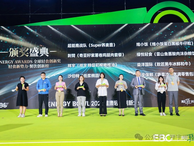 4月28日，在杭州國(guó)際博覽中心舉辦的2025EBC健康輕食創(chuàng)新大會(huì)上，祥宇橄欖油..